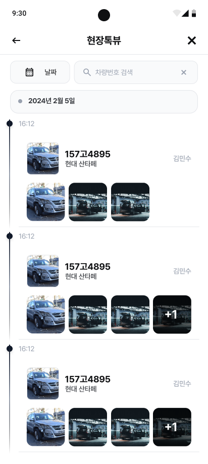 결제 링크 알림톡 화면