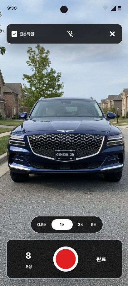 수리 리포트 공유 화면